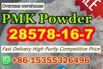 Top Supplier 8615355326496 PMK ethyl glycidate CAS 28578167 PMK powder